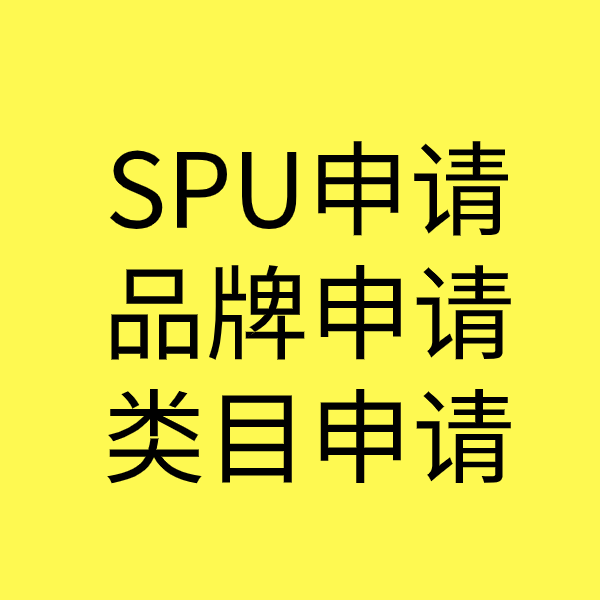 新宁类目新增